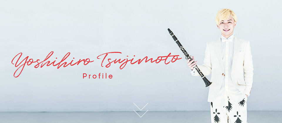 Yoshihiro Tsujimoto Profile